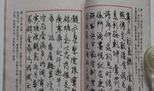 红楼梦中经典的7副对联