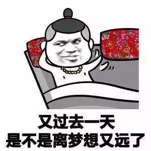 朋友圈里的负面能量：只要你不如我