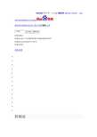 不管你的生活多么谦虚