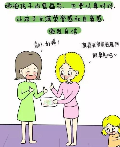 不要用别人的幸福来衡量自己的努力