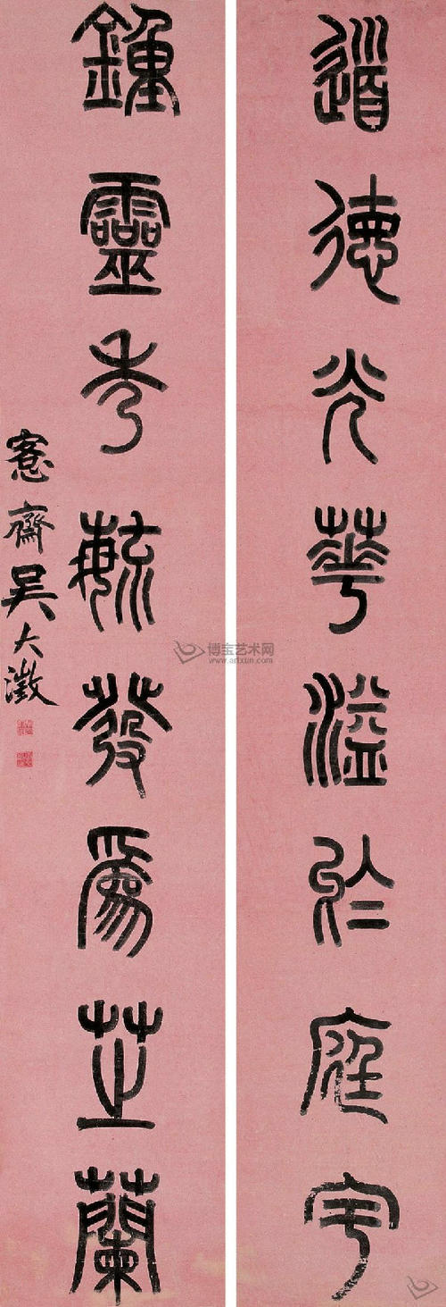 22对联
