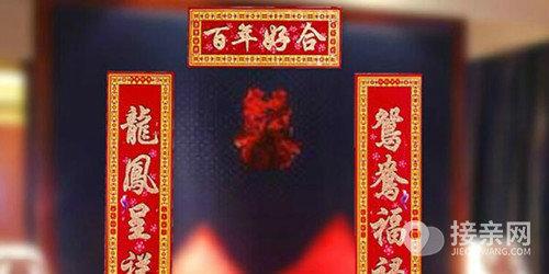 如何编写中国传统习俗对联