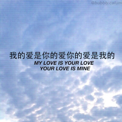 我们努力工作，有信心拒绝我们讨厌的一切