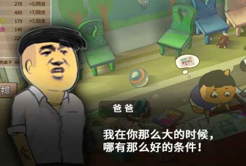 是什么塑造了我们的生活？不是人才，而是选择