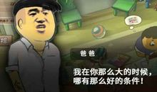 是什么塑造了我们的人生?不是天赋,而是选择