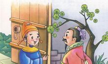 歇后语的小故事