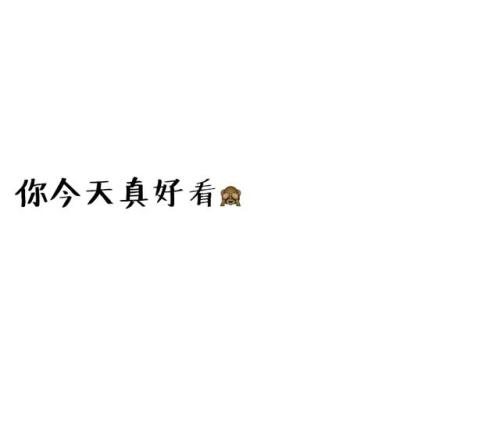 晚安：最令人生畏的事情是，您知道自己是备用轮胎，但仍然不愿离开