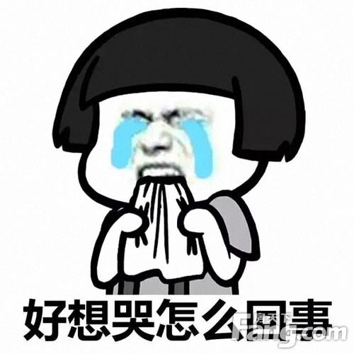 我工作很辛苦，但我不想我的父母寻求帮助