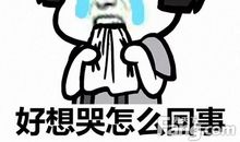 我那么努力，只是不想让父母再四处求人