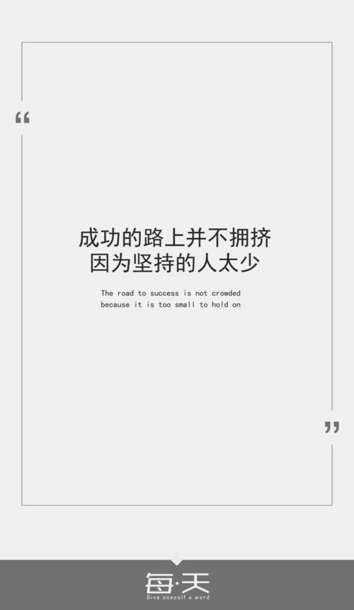 失败之路最拥挤