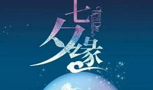 亲爱的你,其实只有一次机会