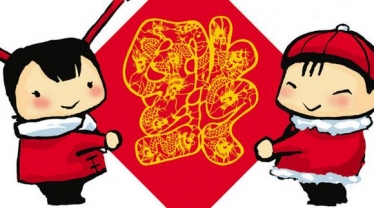 2019年猪年农历新年祝微信