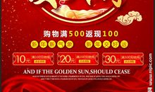 2019猪年吉祥新年快乐祝福语简短