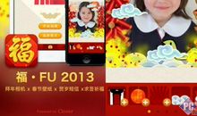 2018年春节拜年短信