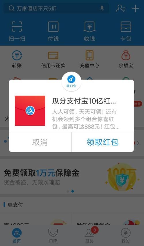 2018短信新年