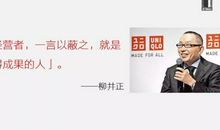 内心深处的羞耻感，可以让我们成为更加优秀的自己