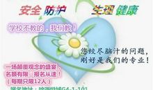 致家长：没有非挣不可的钱，只有眨眼长大的孩子