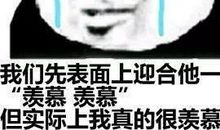 要么美要么拼，让优点成为身上的光