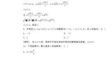 黄小平:人生的四个不等式