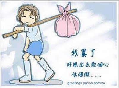 人们尽了最大的努力来生活