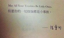 经典语录:相遇总是猝不及防,而离别多是蓄谋已久