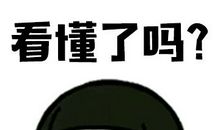 你远比自己想象中的更加优秀