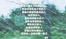 那些能从黑暗中穿行而过的人