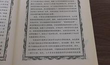 洛克菲勒留给儿子的38封信——第15封：财富是勤奋的副产品