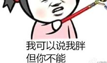 别多想，只管开始做