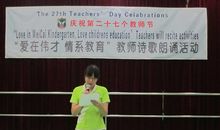 教师节诗歌朗诵稿