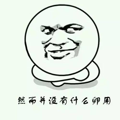 都是我的错