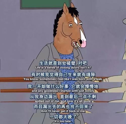 焦虑并不意味着你努力工作