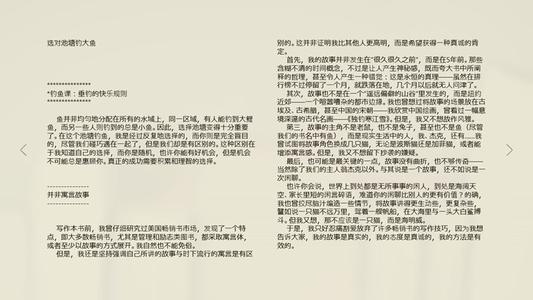 郎宽：合理评估梦想