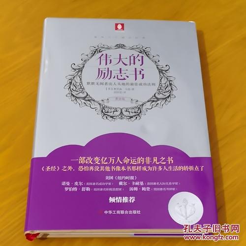 杰出成就