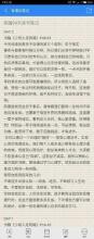 “世界与您无关”阅读笔记
