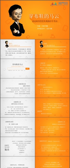 热门阅读笔记