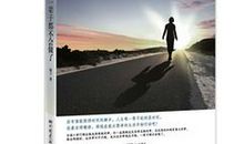 有些事现在不做，一辈子都不会做了