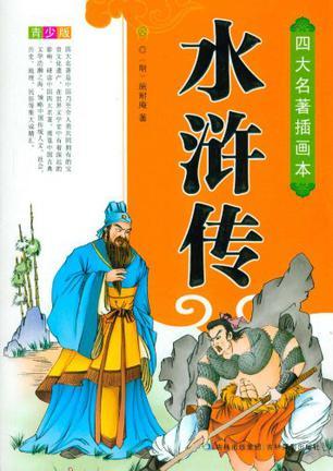 童年故事情节
