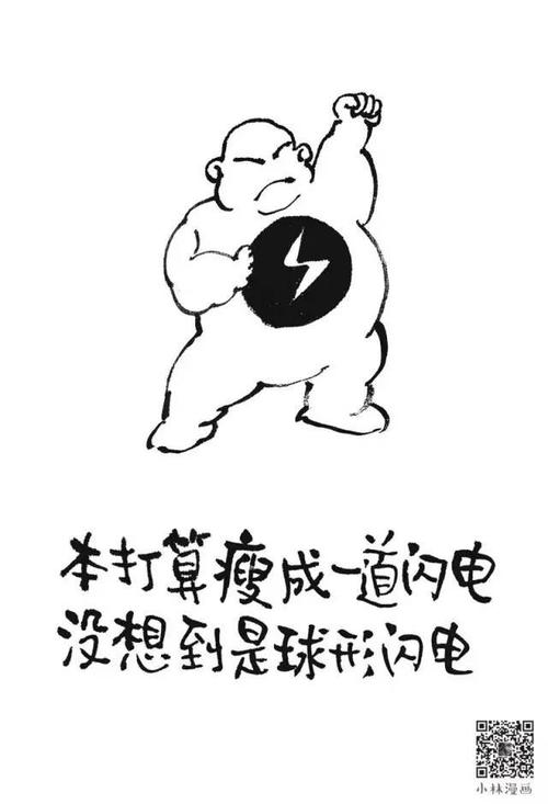 那些对自己有要求的人不会倒霉