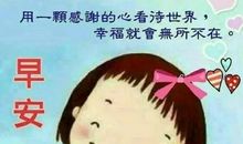 别让我们的友谊，最终死在朋友圈