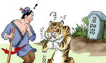 武松的故事情节