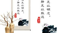 经典励志诗词名句