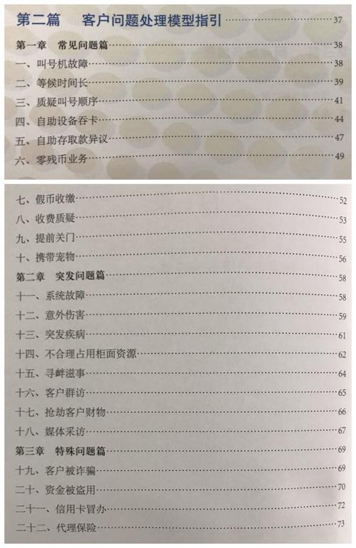 高考后择业的四种策略