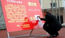 中考百日冲刺发言