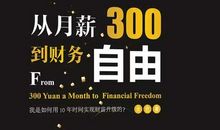 年轻人，该向新的目标出发了