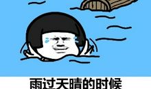 最近很火的毒鸡汤经典语录，来碗心灵砒霜！