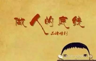 这些年来非常流行的20个句子，无限经典