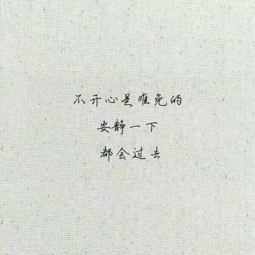 经典语录：如果想得太多，就会感到孤独。如果没什么好想的，你会很孤独