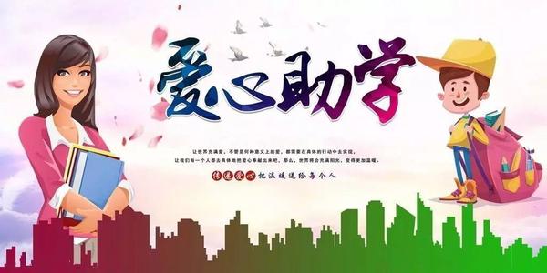 可怜的大学生，谁说我们没办法？