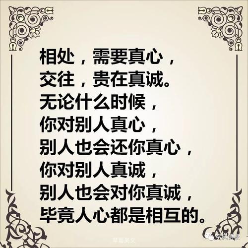 与人互动时只有两个字